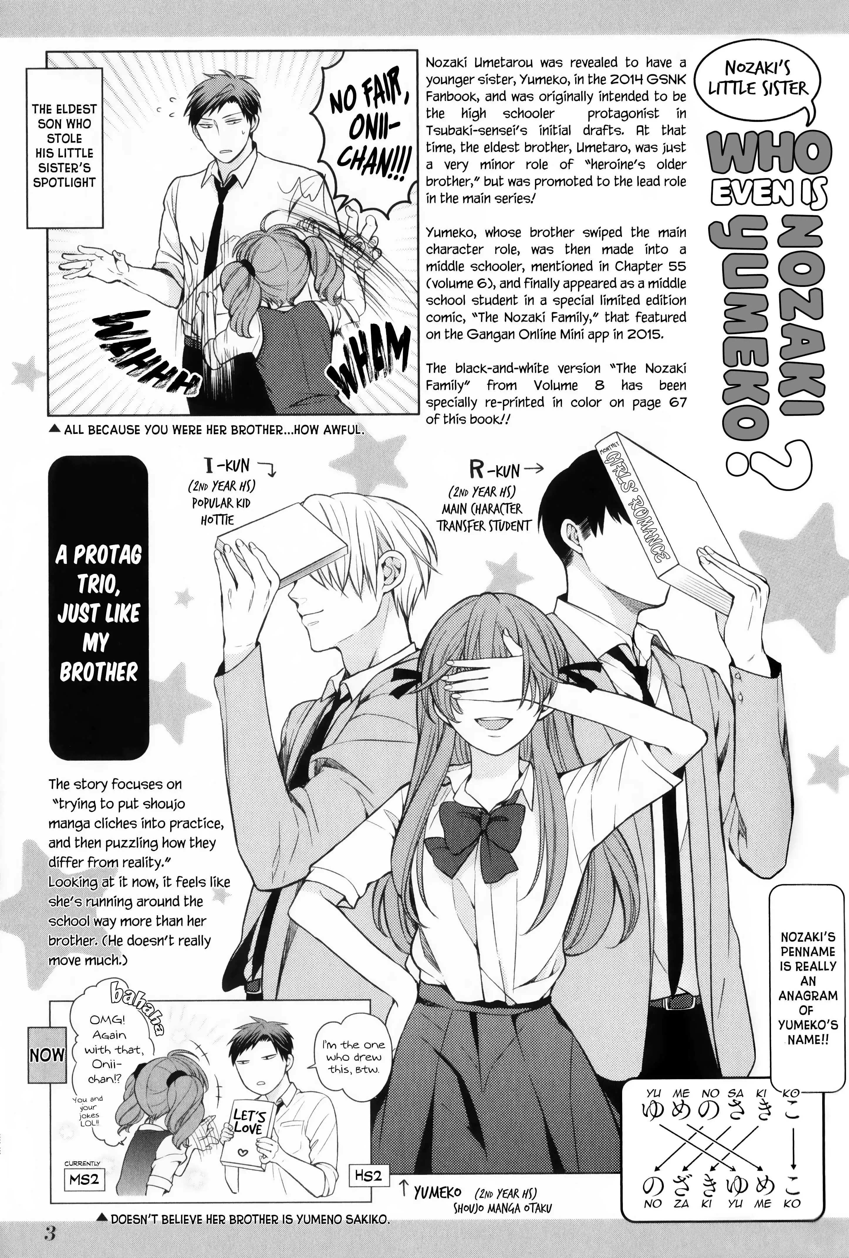 Gekkan Shoujo Nozaki-san Chapter 1 6